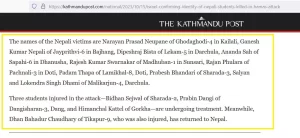 ಠ್ಮಂಡು ಪೋಸ್ಟ್ ಅಕ್ಟೋಬರ್ 17, 2023 ರಂದು ಮಾಡಿದ ವರದಿ