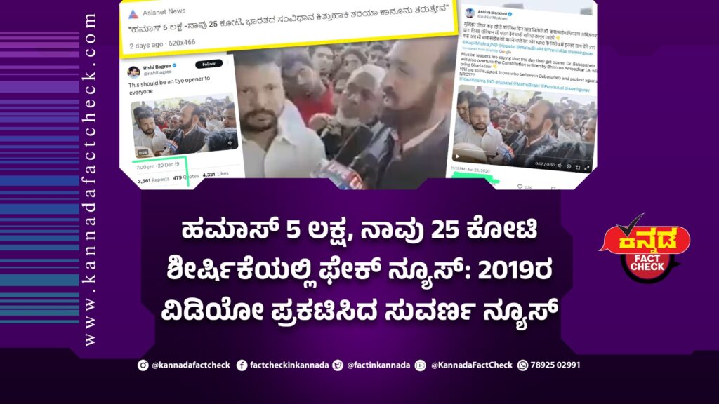 5 ಲಕ್ಷ