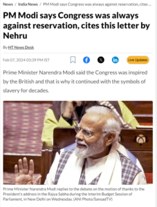 ಹಿಂದೂಸ್ತಾನ್ ಟೈಮ್ಸ್ ವರದಿ