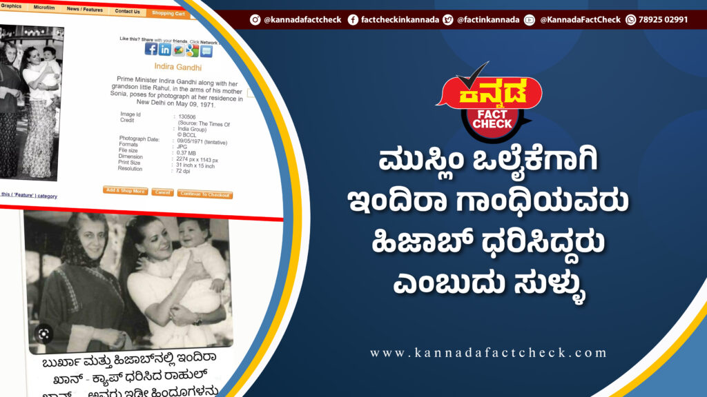 ಮುಸ್ಲಿಂ