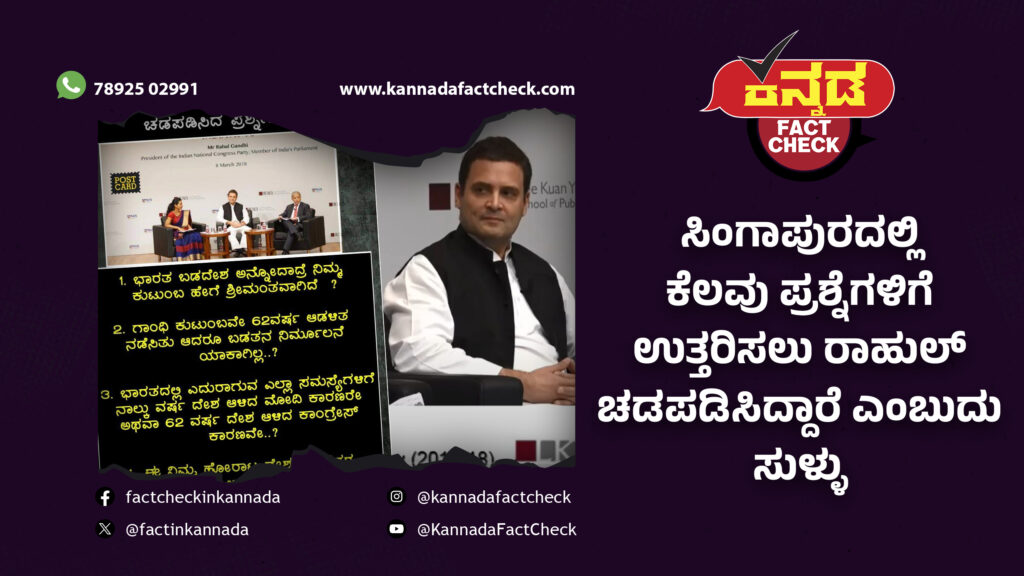 ರಾಹುಲ್