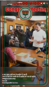 ಸುಳ್ಳು ಬರಹದೊಂದಿಗೆ ಹಂಚಿಕೊಳ್ಳಲಾಗುತ್ತಿರುವ ವಿಡಿಯೋ