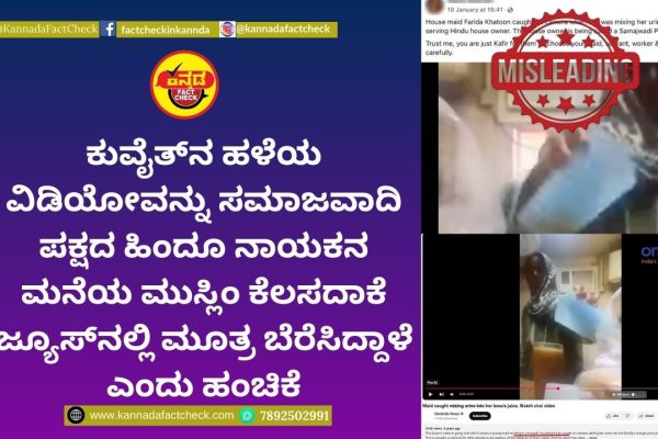 ಕುವೈತ್‌