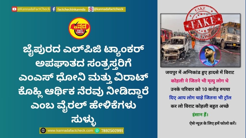 ವಿರಾಟ್ ಕೊಹ್ಲಿ
